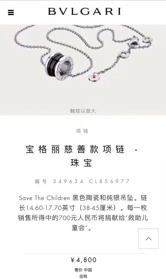Bvlgari飾品 寶格麗陶瓷慈善小紅人項鏈 專櫃精工版高品質  zgbq3010